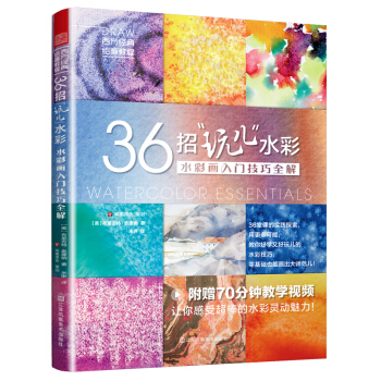 36�С��惺��ˮ�� ˮ�ʮ����T����ȫ�⣨�S�Į����X�����_����ˮ�ʮ���������򞡱����