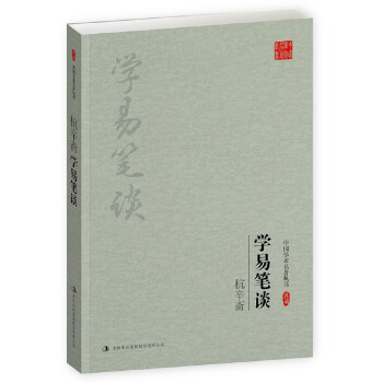 �����S���W(xu��)�׹PՄ