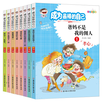 �ɞ�������Լ� �֋������ҵĂ��� ���L(zh��ng)���] С�W(xu��)����(l��)־�n���(sh��) ��ɫ��D�� ȫ�˃�(c��)