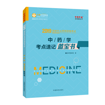 ���҈�(zh��)�I(y��)ˎ���Y��ԇ2019��ˎ�W���c��ӛ�{����