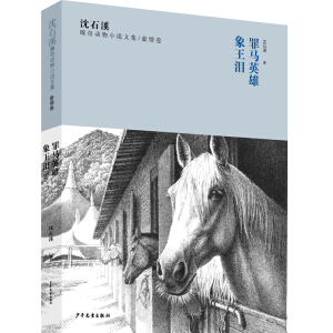 ��ʯϪ�����(d��ng)��С�f�ļ� ����� ���RӢ�� �����I