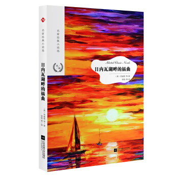 ���ҽ�(j��ng)��С�f(shu��)�x���Ճ�(n��i)�ߺ��ϵĲ���