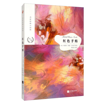 ���ҽ�(j��ng)��С�f�x���tɫ�ֽ�