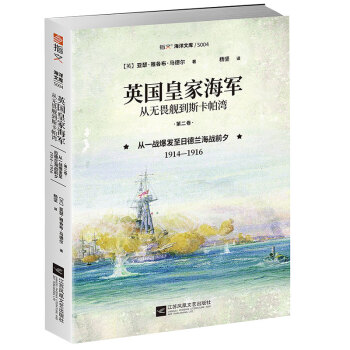 Ӣ��(gu��)�ʼҺ�܊���ğo(w��)ηŞ��˹������. �ڶ���, ��һ��(zh��n)���l(f��)���յ��m����(zh��n)ǰϦ : 1914��1916