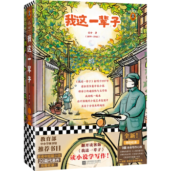 ���@һ݅�� ���xС�f�W(xu��)������20ƪ�ж�ƪС�f���������؄e���9ƪ���጑���ĵã����x�ͽ�(j��ng)���Ď�