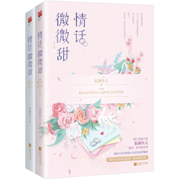 ��Ԓ΢΢��ȫ���ԣ����x�����������R�Y�~�������L��ϵ����������ߎX֮���c����Ů�Ļ�׷�_��ʷ����