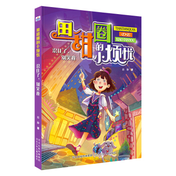 ����Ȧ��С���nϵ�У���ס�����eЦ��