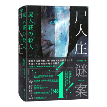 ʬ���f�i��