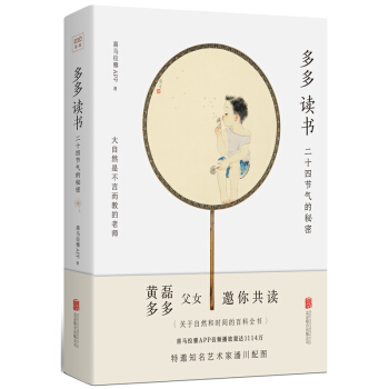 ����x������ʮ�Ĺ�(ji��)������ܣ��S������ุŮ���㹲�x�P(gu��n)����Ȼ�͕r(sh��)�g�İٿ�ȫ����