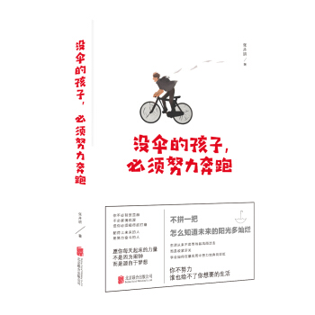 �](m��i)��ĺ��ӣ����Ŭ������