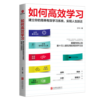 ��θ�Ч�W(xu��)��(x��)��������ĺ�����Ч�W(xu��)��(x��)ϵ�y(t��ng)�����F(xi��n)�����S�w