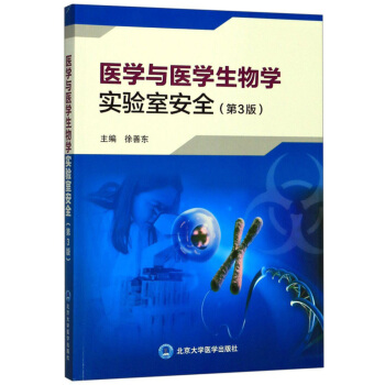 �t(y��)�W(xu��)�c�t(y��)�W(xu��)����W(xu��)��(sh��)�(y��n)�Ұ�ȫ����3�棩