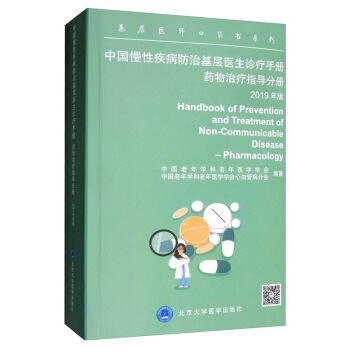 �Ї����Լ������λ����t(y��)���\���փԣ�ˎ���ί�ָ��(d��o)�փ� 2019���