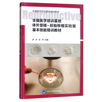 ��ֳ�t(y��)�W(xu��)��Ӗ(x��n)�����w���ܾ� ��̥��ֲ��(sh��)�(y��n)�һ���������Ӗ(x��n)�̲ģ�2018���t(y��)����