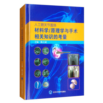 �˹��y�P��(ji��)�ÓQ���όW/ԭ��W�c���g���P֪�R�Ŀ���