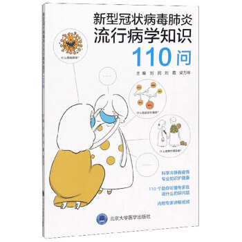 ���͹ڠ���������в��W(xu��)֪�R(sh��)110��