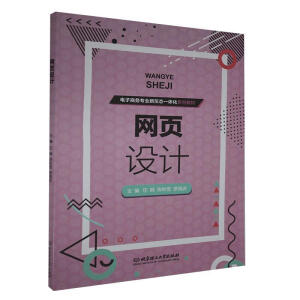 �W(w��ng)�(y��)�O(sh��)Ӌ(j��)