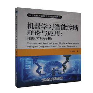 �C(j��)���W(xu��)��(x��)�����\����Փ�c��(y��ng)�ã�˯���ϵK�\��