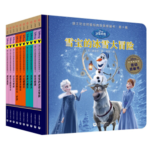 ��ʿ��ȫ���ǽ�(j��ng)����D��(hu��)��(sh��)����9݋