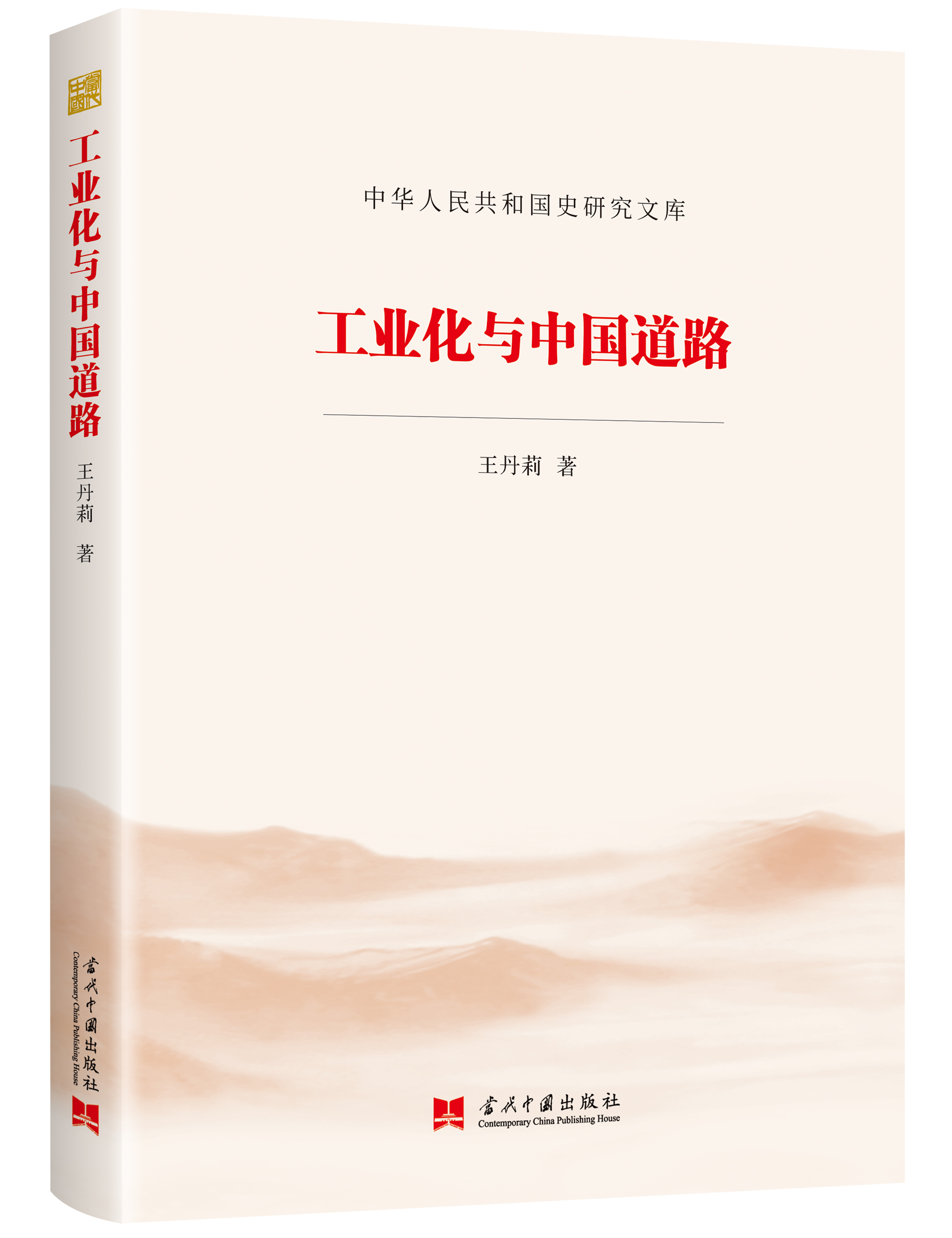 ���I(y��)���c�Ї�(gu��)��·�����A���񹲺͇�(gu��)ʷ�о��Ď죩