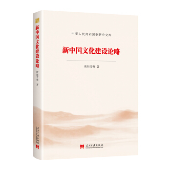 ���Ї��Ļ����O(sh��)Փ�ԣ����A���񹲺͇�ʷ�о��Ď죩