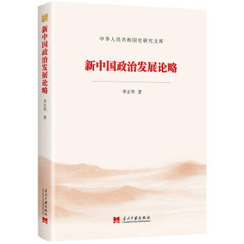 ���Ї�(gu��)���ΰl(f��)չՓ�ԣ����A���񹲺͇�(gu��)ʷ�о��Ď�(k��)��