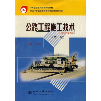 ��·����ʩ�����g(sh��)