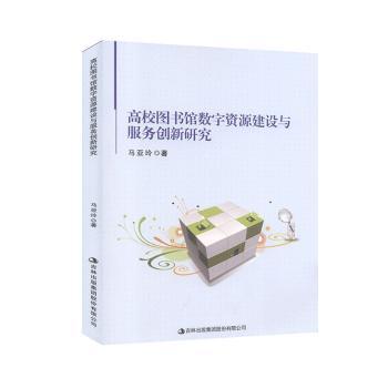 ��У�D���^��(sh��)���YԴ���O(sh��)�c����(w��)��(chu��ng)���о�