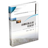 ɽ�������Ļ���(j��ng)���W