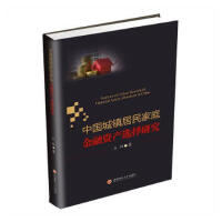 �Ї�(gu��)���(zh��n)�����ͥ�����Y�a(ch��n)�x���о�