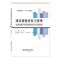 �(xi��ng)ĿͶ�Y�u(p��ng)���c����