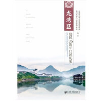 �����^(q��)���^(q��)35��������vʷ