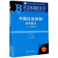 �Ї�����w�Ƹĸ��棨2020��