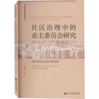 ��^(q��)�����еĘI(y��)��ί�T���о�