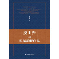 ��ɽ���c��ĩ����ČW(xu��)�L(f��ng)