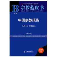 �Ї��ڽ̈�棨2017-2018��