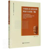 �Ї�����Ļ�ʷ����Փ�c���`����