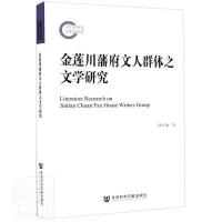 ��ɏ����������Ⱥ�w֮�ČW(xu��)�о�