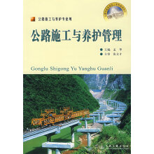 ��·ʩ���c�B(y��ng)�o����