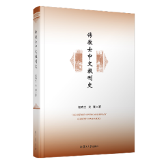 ����ʿ���Ĉ�(b��o)��ʷ�����b����