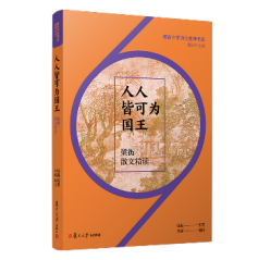 ���˽Կɞ����������ɢ�ľ��x�������ЌW�������]��ϵ��