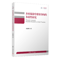 �l(xi��ng)���������ο͌�(d��o)����l(xi��ng)�����о�����(f��)�����ΌW(xu��)�о���(sh��)ϵ��