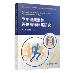 �W(xu��)���������B(y��ng)�u(p��ng)��ָ��(bi��o)�wϵ�о�