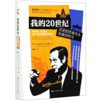 �ҵ�20���o���vʷ��Σ�y�P�^�����Õr��