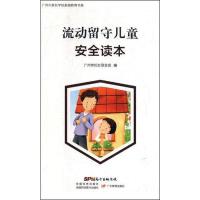 ��2019���������]���������؃�ͯ��ȫ�x��