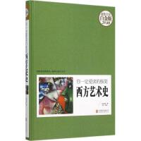 �����b����һ�����x�ĘO������ˇ�g(sh��)ʷ���ʈD�棩