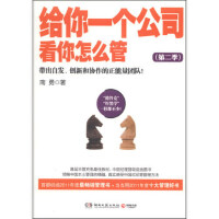 �o��һ����˾��������ô��2