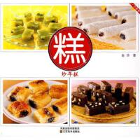 һ���N�����⡤�����