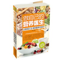 ɫ�ʈD�⣺���Լ��ĠI(y��ng)�B(y��ng)�t(y��)����׌����20 ��ĠI(y��ng)�B(y��ng)�W(xu��) 