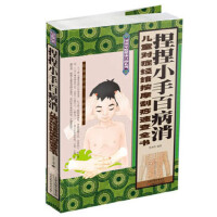 ɫ�ʈD�⣺����С�ְٲ�������ͯ���Y���j��Ħ�����ٲ�